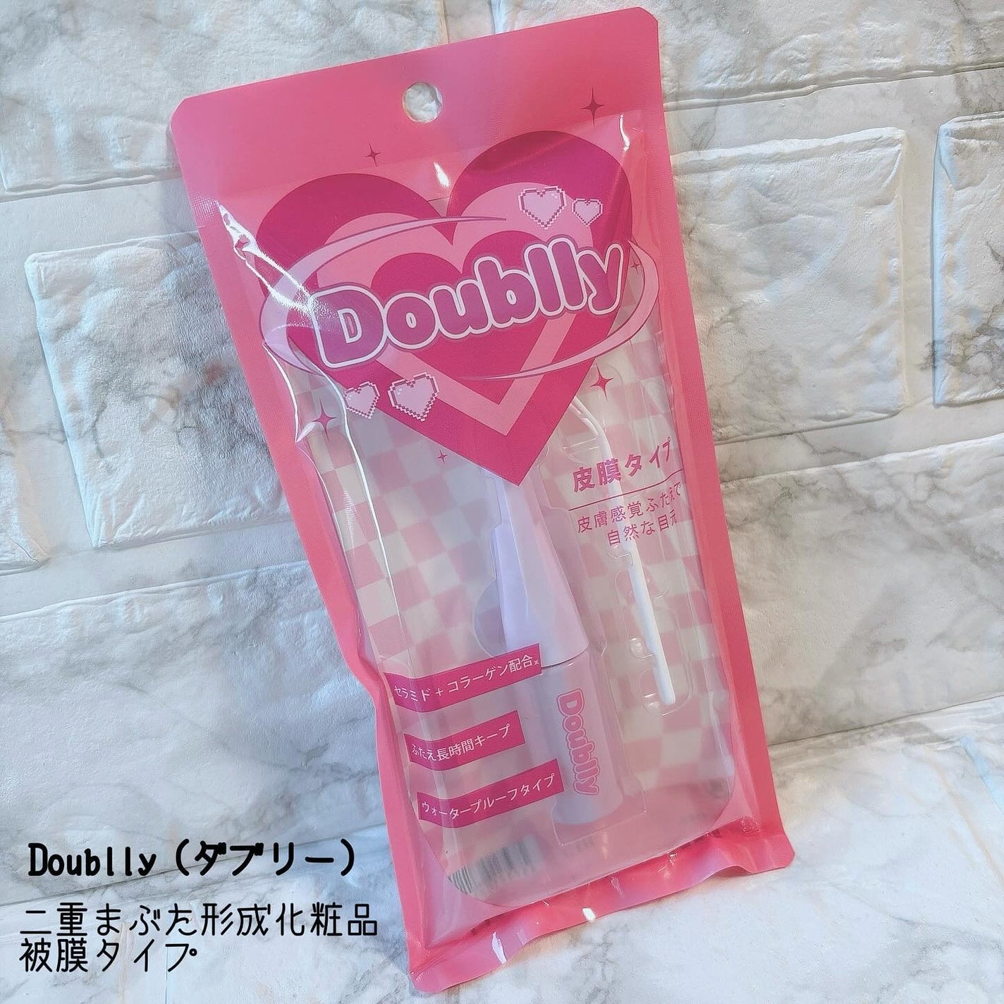 ダブリー/ルドゥーブル/二重まぶた用アイテムを使ったクチコミ(2枚目)