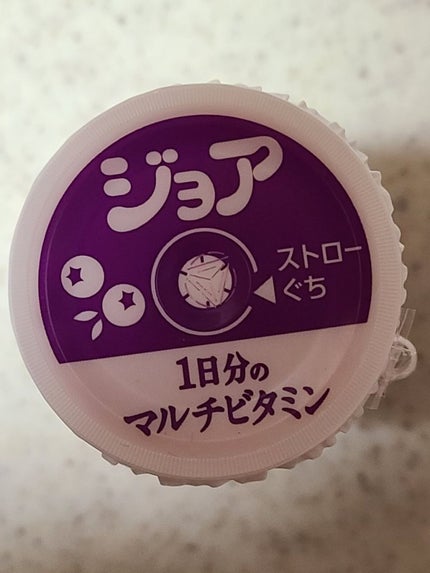 ジョア/ヤクルト/飲むヨーグルトを使ったクチコミ(2枚目)