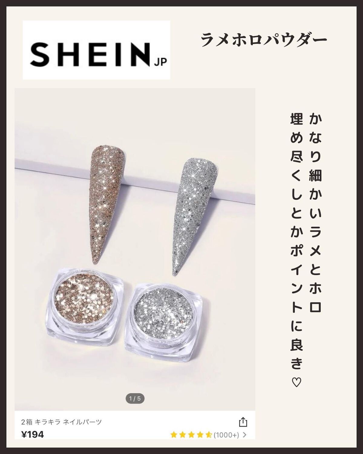 ããðÙèåãšéãð¥çŸå®¹ããã¢Ùð on LIPS ãâä»ã®æçš¿ãèŠãŠã¿ãã@qoo10.official@shei..ãïŒ6æç®ïŒ