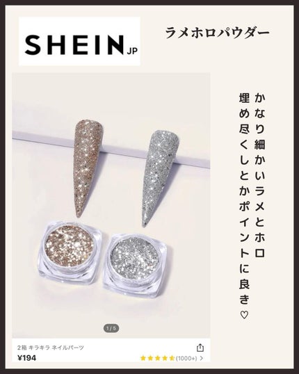 ããðÙèåãšéãð¥çŸå®¹ããã¢Ùð on LIPS ãâä»ã®æçš¿ãèŠãŠã¿ãã@qoo10.official@shei..ãïŒ6æç®ïŒ