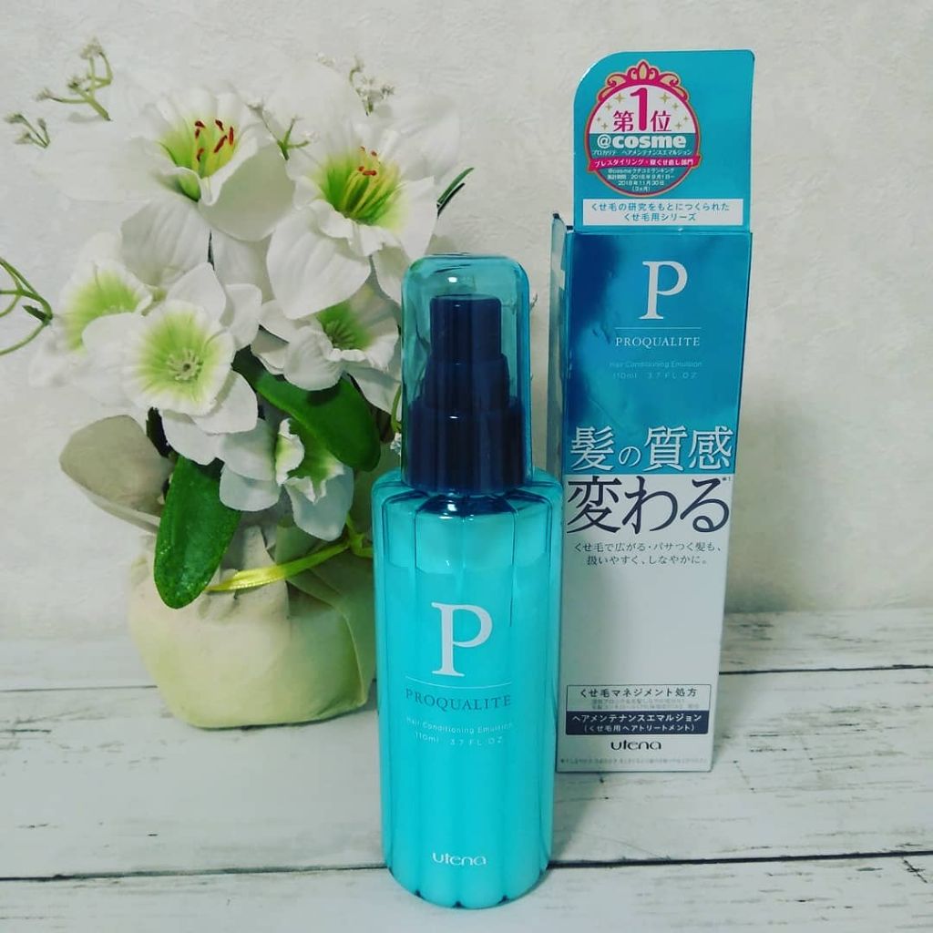 ヘアメンテナンスエマルジョン/プロカリテ/ヘアミルクを使ったクチコミ（3枚目）