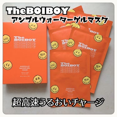 TheBOIBOY アンプル ウォーターゲルマスクのクチコミ「The BOI BOY
スキンフィット エッセンシャルマスク (6枚入)
アンプル ウォーター.....」（1枚目）