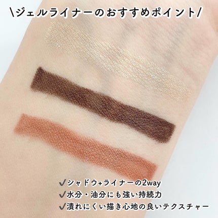 ダブルラスティングジェルライナー/keybo/ジェルアイライナーを使ったクチコミ(2枚目)