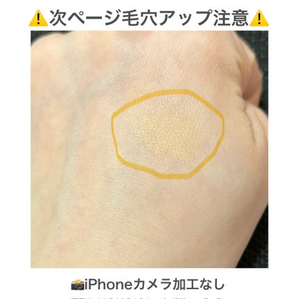 プリズム・リーブル・スキンケアリング・グロウ・クッション/GIVENCHY/クッションファンデーションを使ったクチコミ(2枚目)