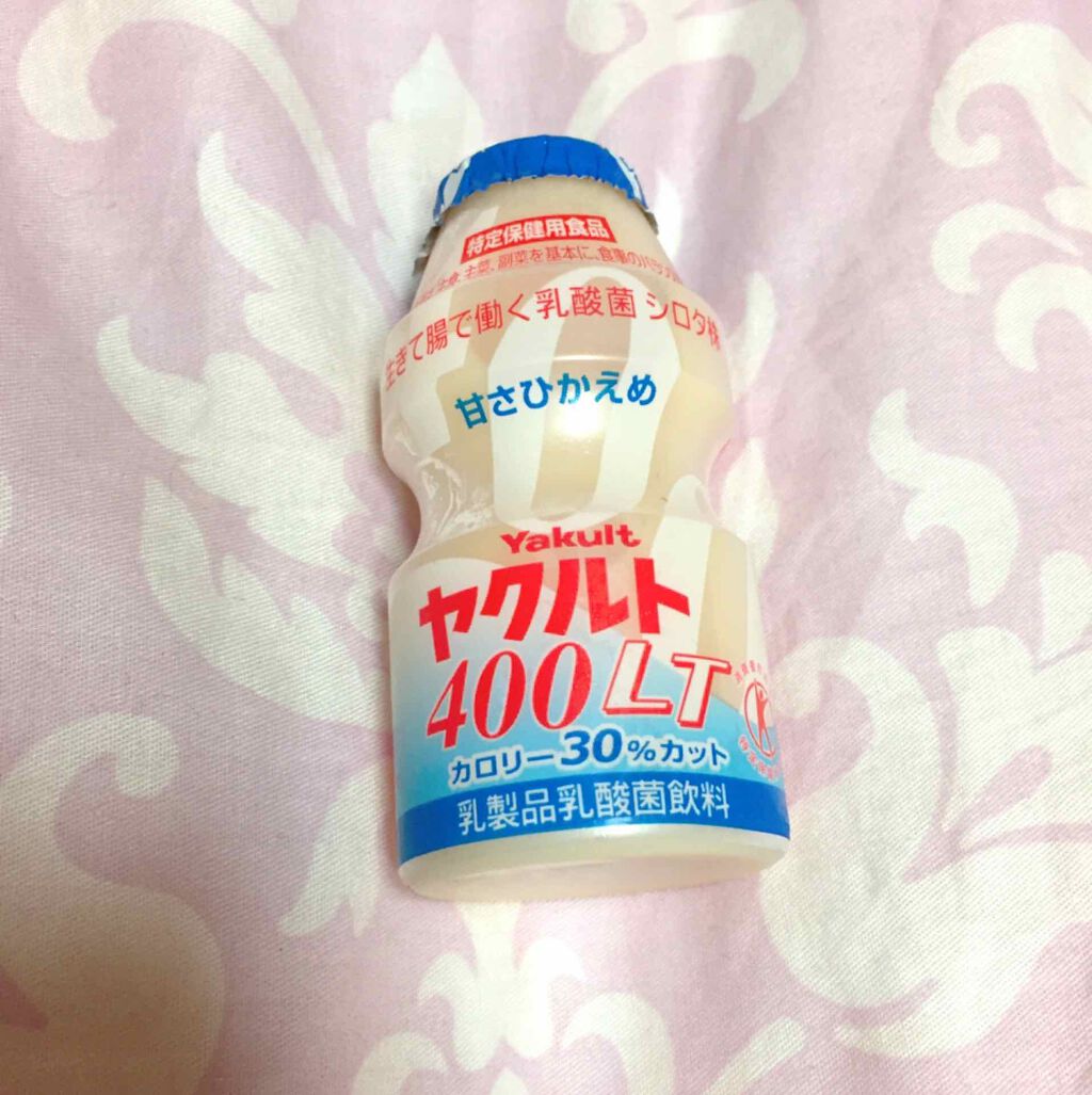 試してみた ヤクルト400lt ヤクルトのリアルな口コミ レビュー Lips