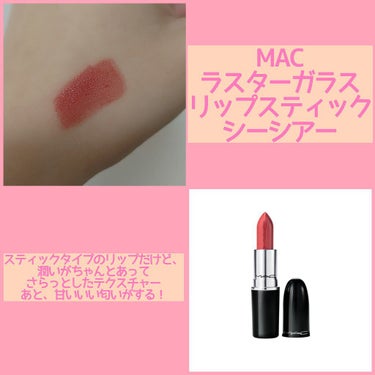 ルージュ アンリミテッド リキッド マット/shu uemura/口紅を使ったクチコミ（3枚目）