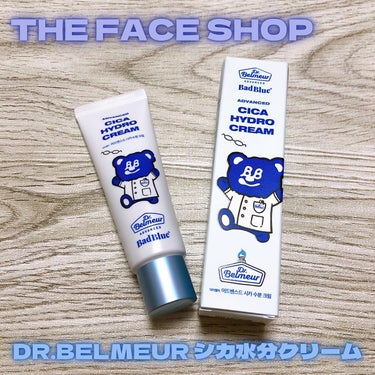 Dr.Belmeur シカ水分クリームのクチコミ「THE FACE SHOP様　@thefaceshop.official　にご提供いただきまし.....」（1枚目）