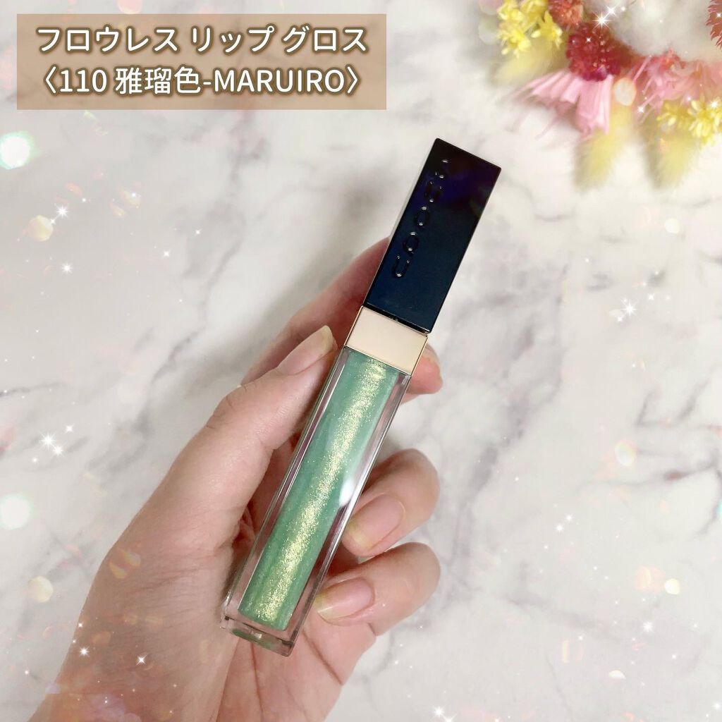 フロウレス リップ グロス/SUQQU/リップグロスを使ったクチコミ（3枚目）