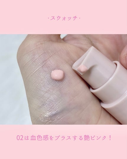 モイストプリズムプライマー/キャンメイク/化粧下地を使ったクチコミ(3枚目)