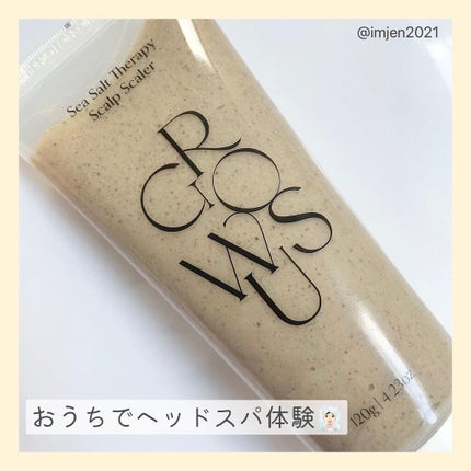 シーソルトセラピースカルプスケーラー/GROWUS/ヘッドスクラブを使ったクチコミ(1枚目)