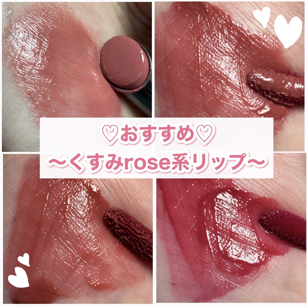 マイレッド ルージュ/Visée/口紅を使ったクチコミ（1枚目）