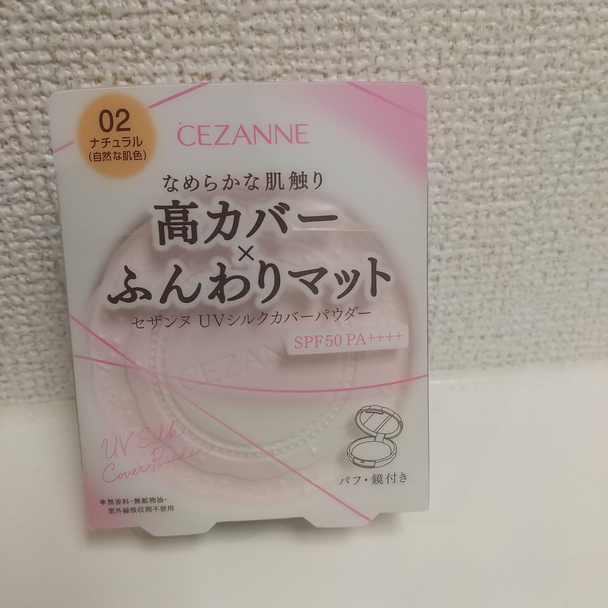 UVシルクカバーパウダー/CEZANNE/プレストパウダーを使ったクチコミ（1枚目）