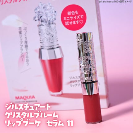 バイタル モイスチュアライジング クリーム/trilogy/フェイスクリームを使ったクチコミ(3枚目)