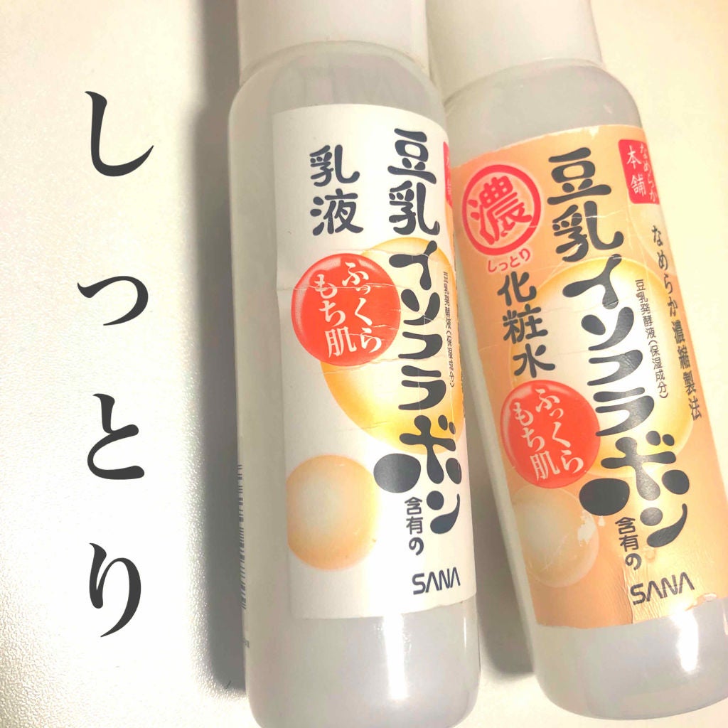 なめらか本舗 乳液 NA/なめらか本舗/乳液を使ったクチコミ(1枚目)