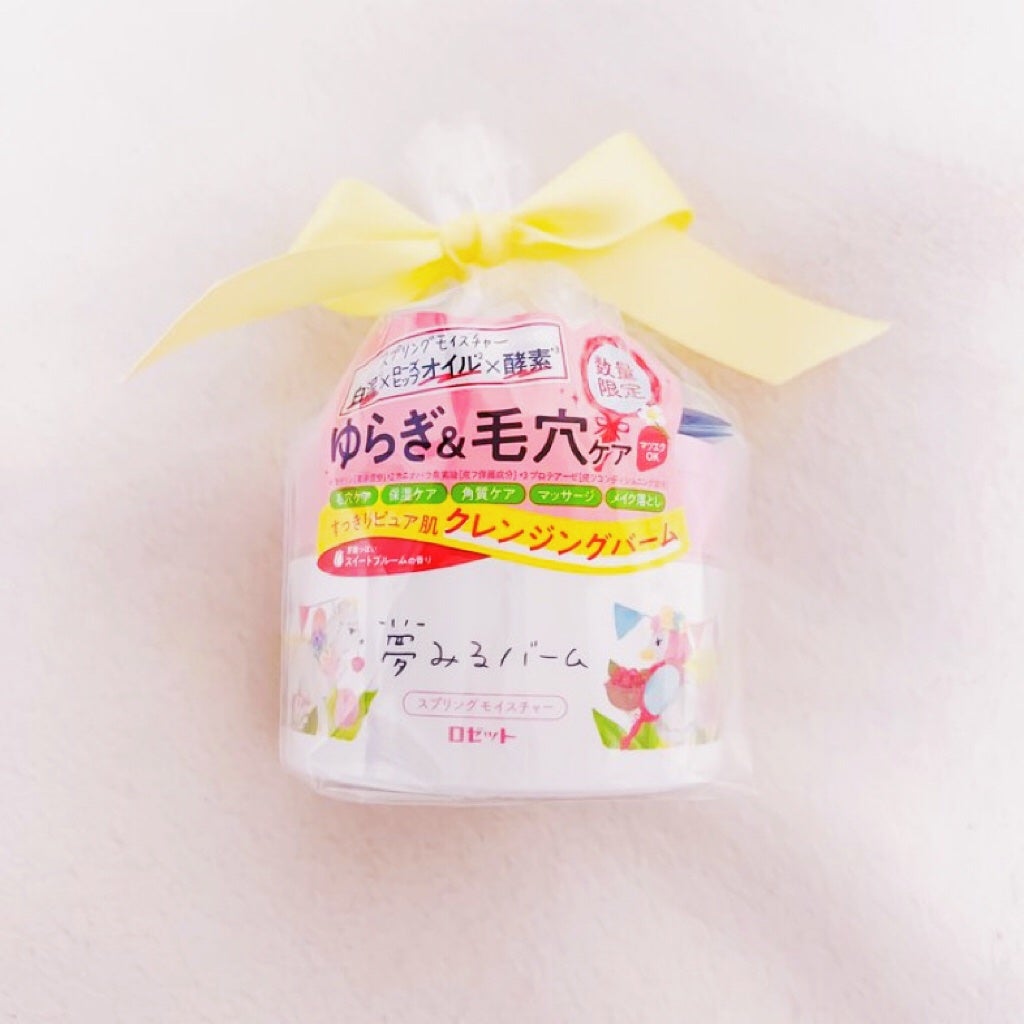 夢みるバーム スプリングモイスチャー /ロゼット/クレンジングバームを使ったクチコミ(3枚目)