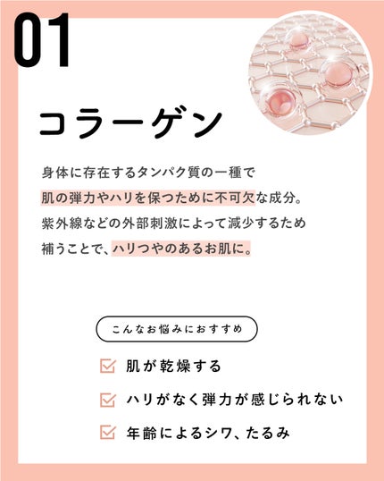 【公式】ナリスアップ on LIPS 「\🔗完全保存版🔗/購入前に要チェック!✨保湿成分を徹底解説✨+..」(2枚目)