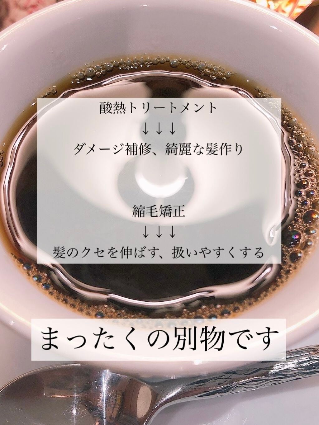 侘助 on LIPS 「【酸熱トリートメントと縮毛矯正の違い】こんにちは、侘助です❁❁..」(4枚目)