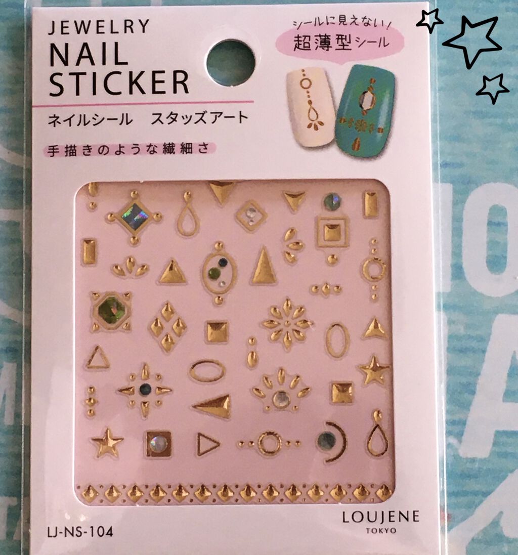 ネイルシール セリアの口コミ 超優秀 100均で買えるおすすめネイルシール パーツ ﾟ ﾟ By ちゃんみ 普通肌 Lips