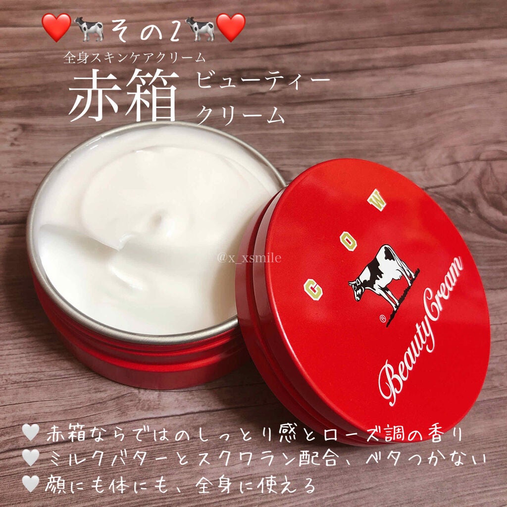 赤箱 (しっとり)/カウブランド/洗顔石鹸を使ったクチコミ(3枚目)