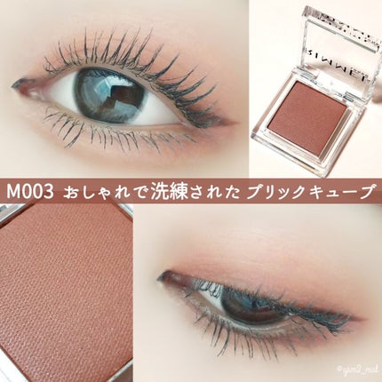 クリーミータッチライナー/キャンメイク/ジェルアイライナーを使ったクチコミ(5枚目)