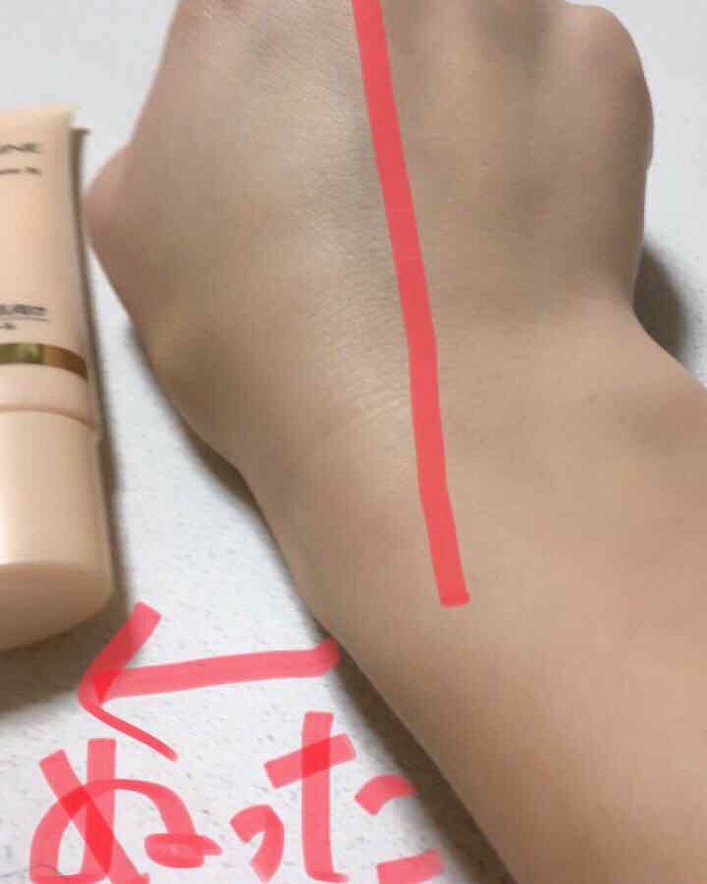 UVウルトラフィットベースN/CEZANNE/化粧下地を使ったクチコミ(2枚目)