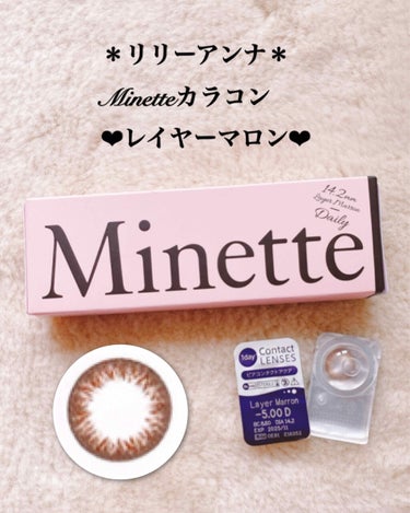 Minette ネイキッドレイン/Minette/カラーコンタクトレンズを使ったクチコミ（2枚目）