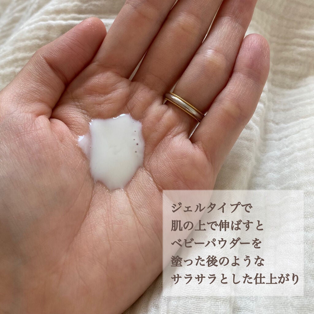 ミネラルウォーターでつくった UVジェル SPF50 PA+++/SENKA(専科)/日焼け止めジェルを使ったクチコミ(4枚目)