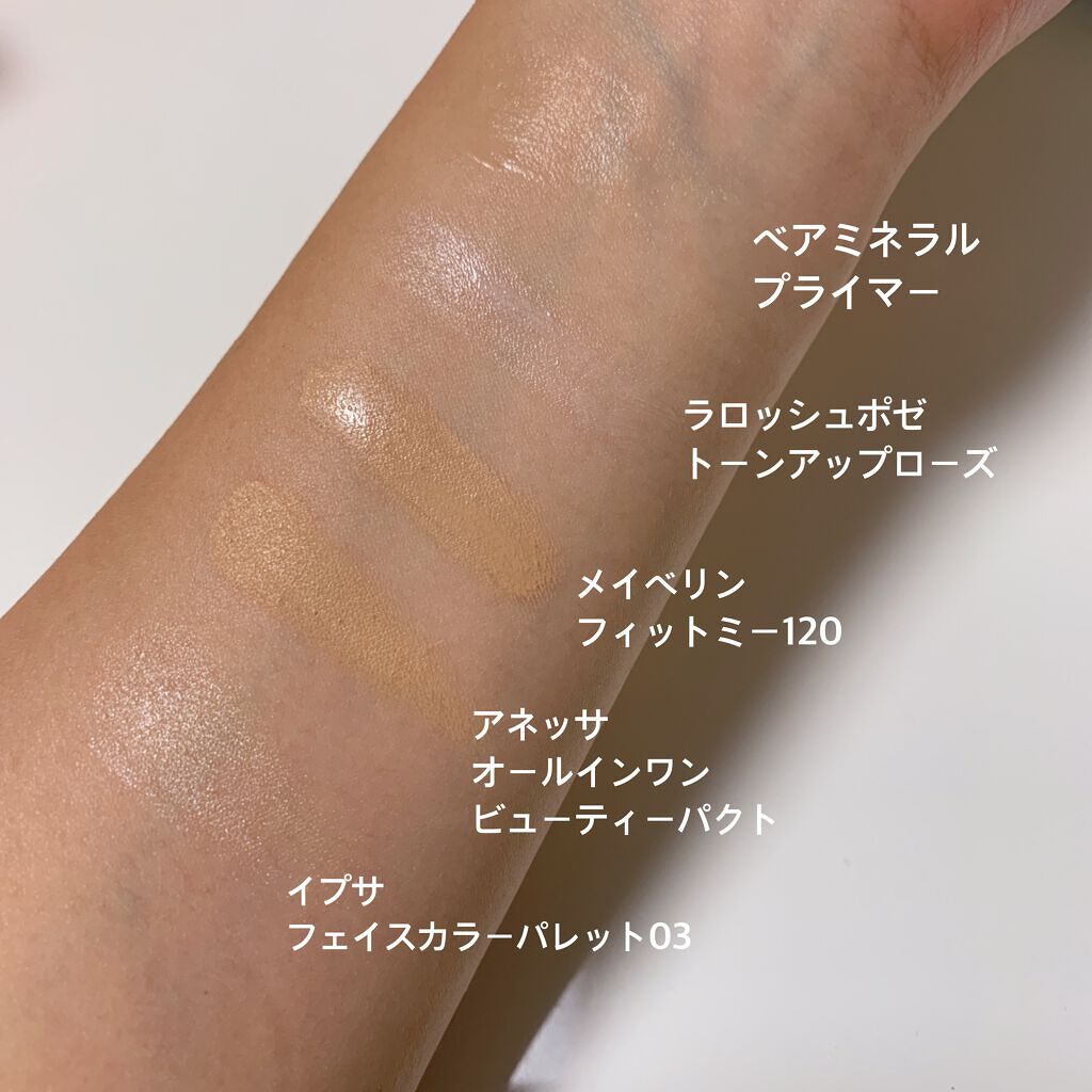 デザイニング フェイスカラーパレット 03 マーマレードバター（限定）/IPSA/プレストパウダーを使ったクチコミ（2枚目）