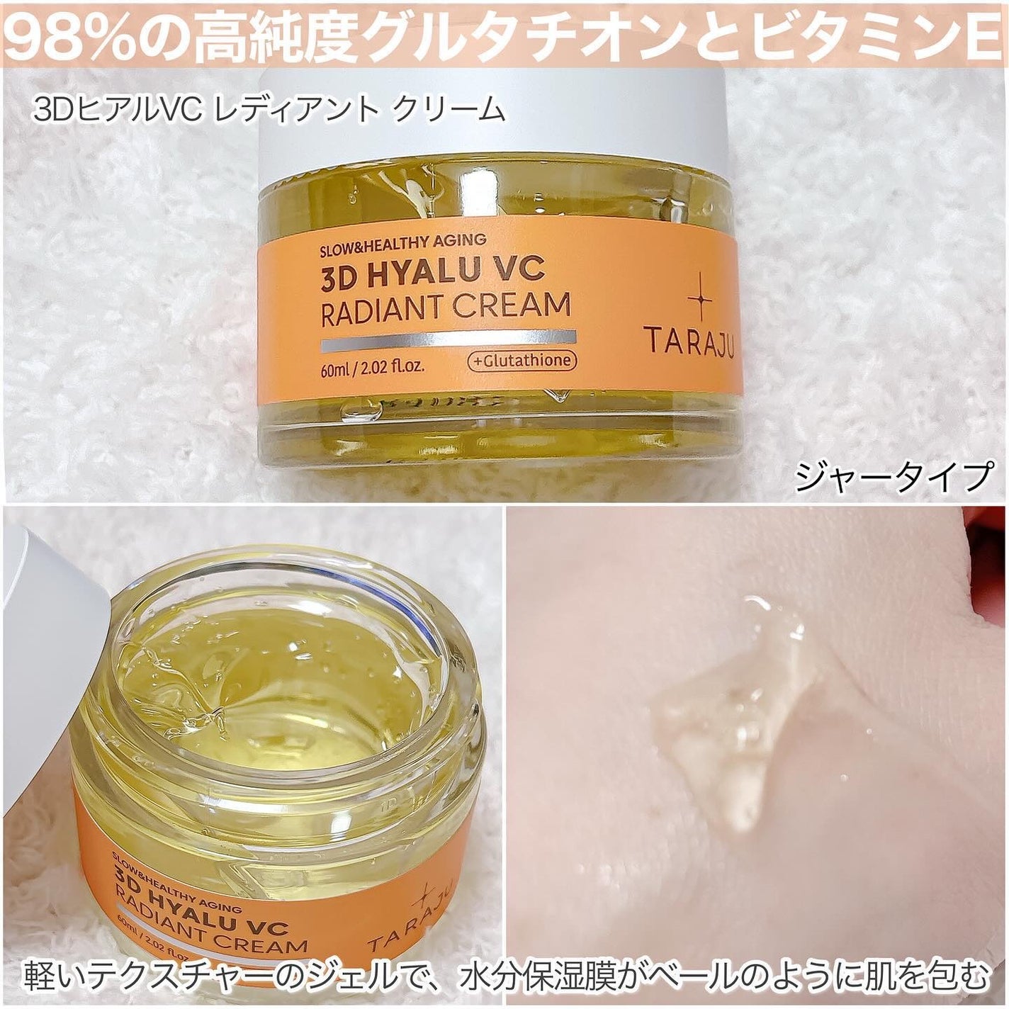 lou@ブルベ夏 on LIPS 「2週間のお肌のビタ活💊••┈┈┈┈┈┈┈┈┈┈┈┈┈┈┈┈••..」(5枚目)