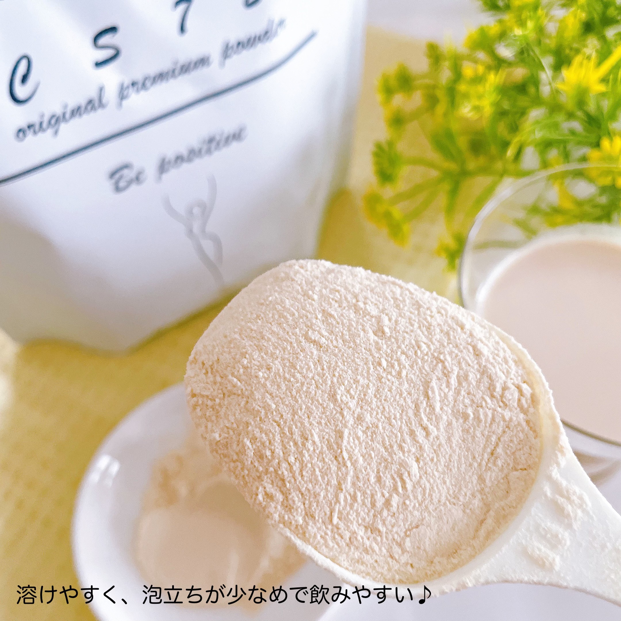 BEAUTY PROTEIN CS72 ソイプロテイン ピーチ味/CS72 PROTEIN SHOP/ソイプロテインを使ったクチコミ（2枚目）