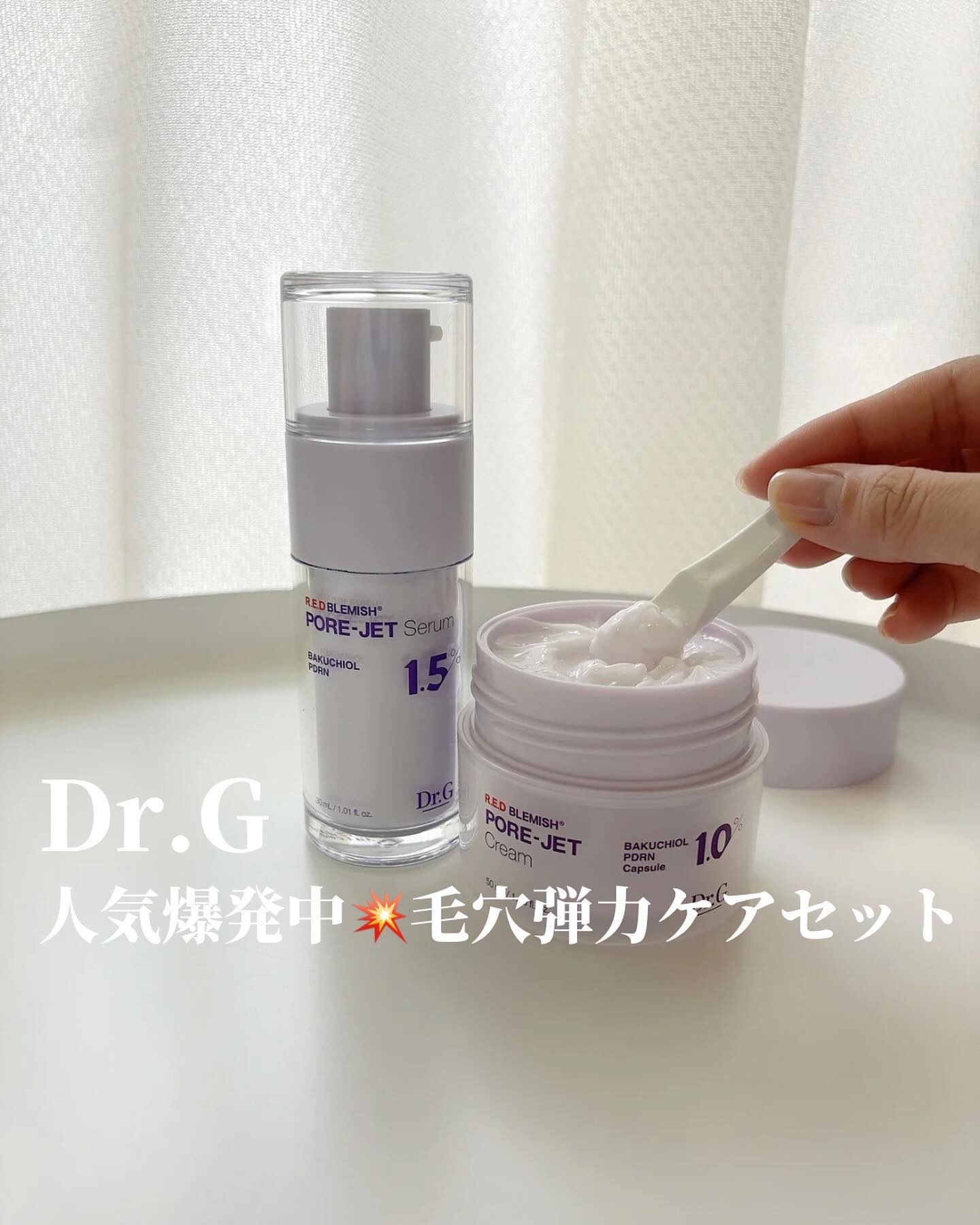 バクチオールポアジェットセラム/Dr.G/美容液を使ったクチコミ（1枚目）