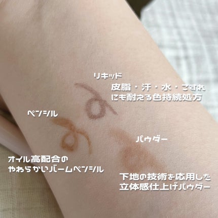 プリマヴィスタ スタイルロック アイブロウ/プリマヴィスタ/アイブロウペンシルを使ったクチコミ(3枚目)