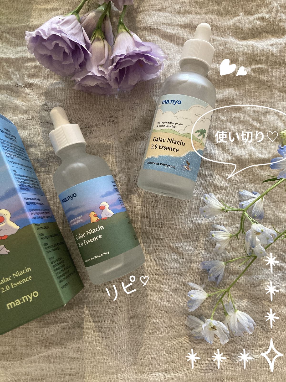ガラクナイアシン2.0エッセンス/manyo/美容液を使ったクチコミ（1枚目）
