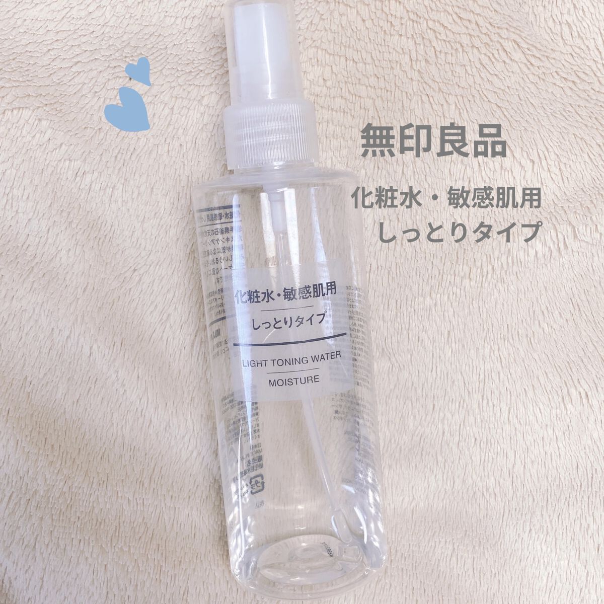 ハトムギ保湿ジェル(ナチュリエ スキンコンディショニングジェル)/ナチュリエ/美容液を使ったクチコミ（2枚目）