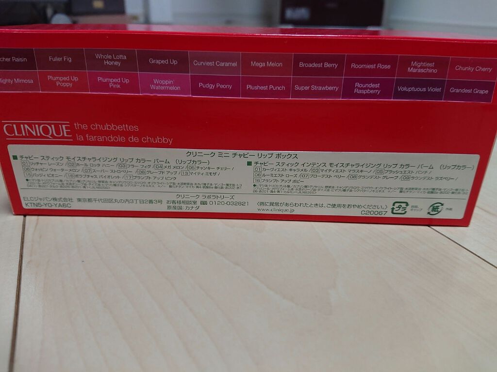 クリニーク チーク ポップ パレット 21/CLINIQUE/パウダーチークを使ったクチコミ(4枚目)