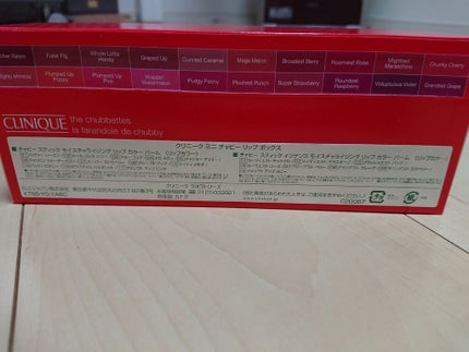 クリニーク チーク ポップ パレット 21/CLINIQUE/パウダーチークを使ったクチコミ(4枚目)