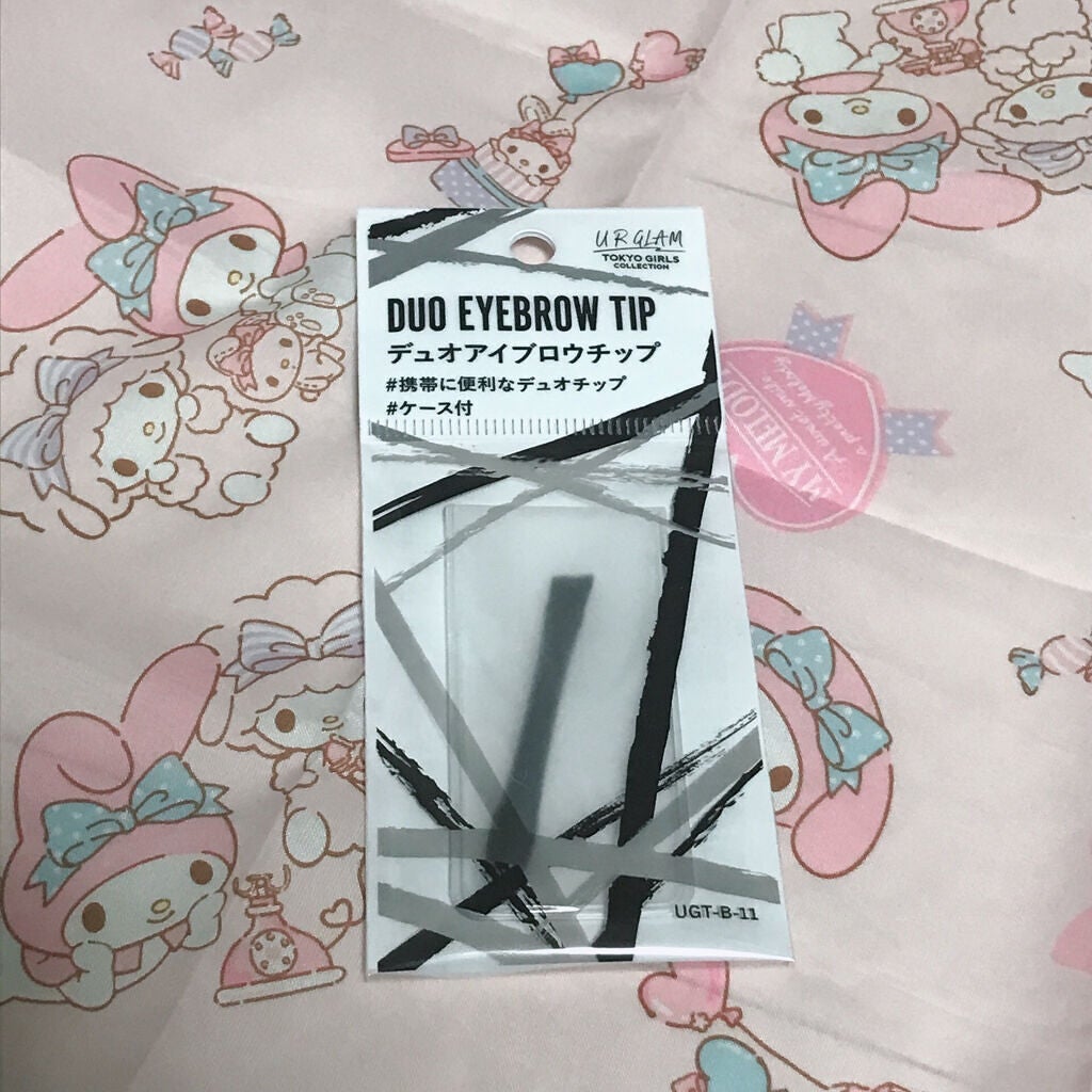 りんごあめ on LIPS 「DAISOURGLAMデュオアイブロウチップコンパクトに持ち運..」(1枚目)