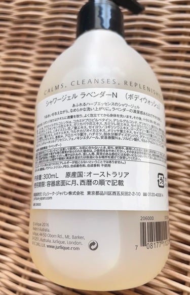 ジュリーク シャワージェル ローズNのクチコミ「jurlique
ジュリークシャワージェル ラベンダー
300ml


上品なラベンダーのいい.....」（2枚目）