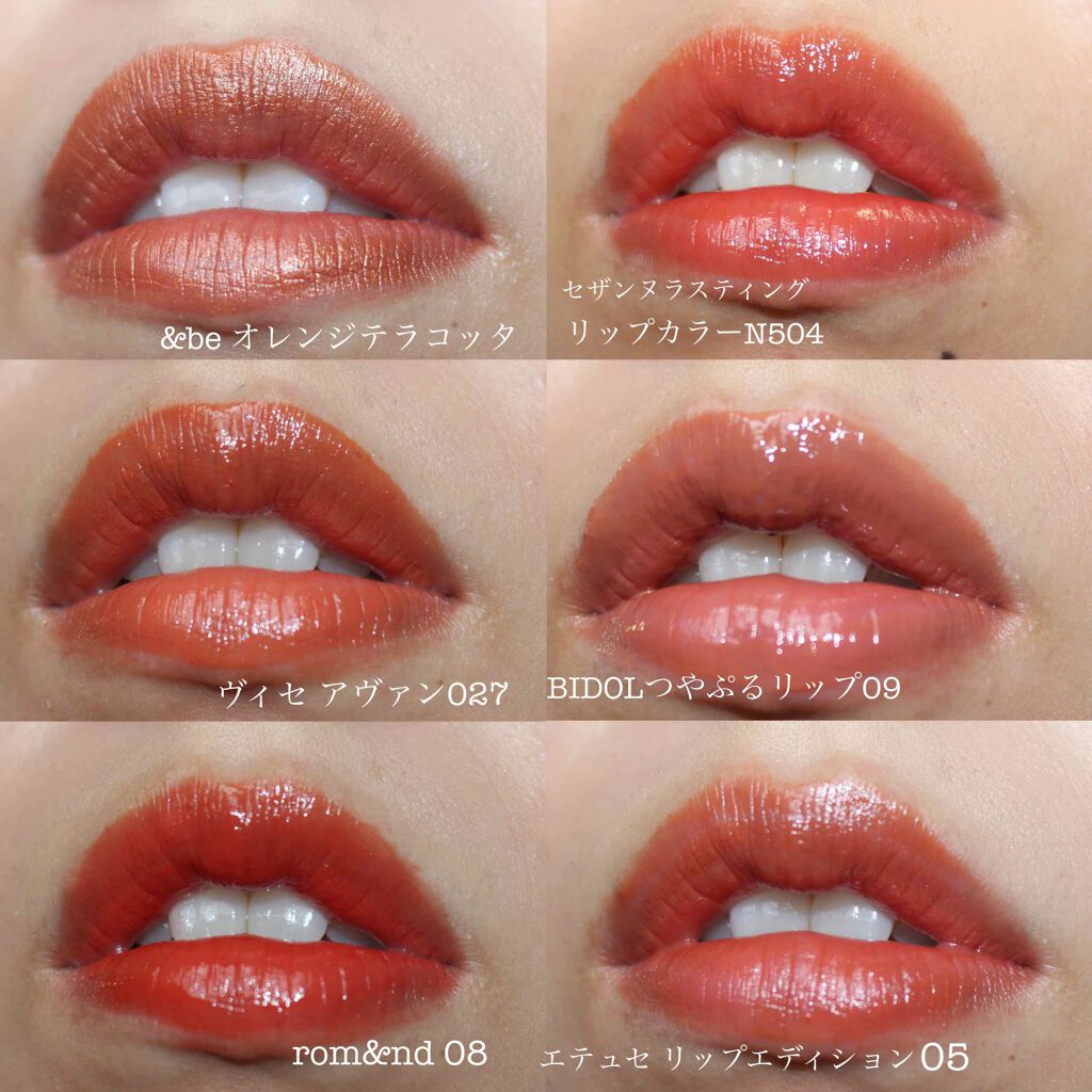 ヴィセ アヴァン リップスティック/Visée/口紅を使ったクチコミ(5枚目)