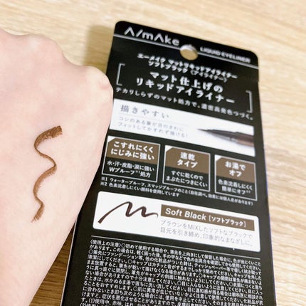 エーメイク マットリキッドアイライナー /A/mAke/リキッドアイライナーを使ったクチコミ(2枚目)