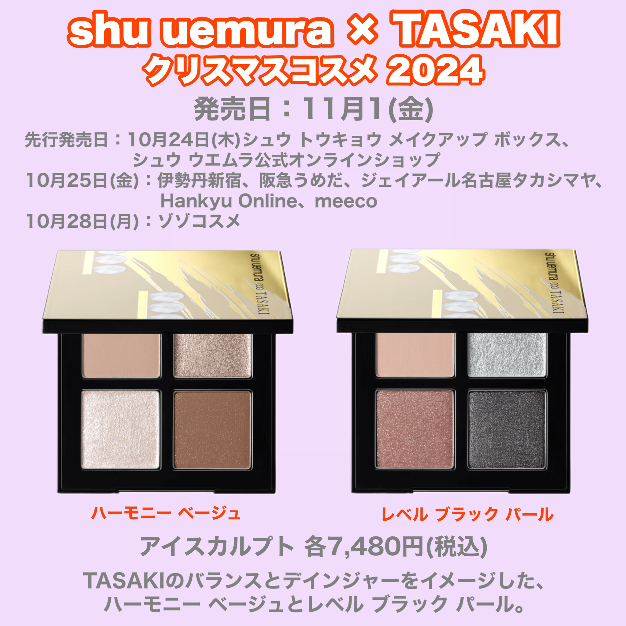 brunt ハーモニー25 ブラック