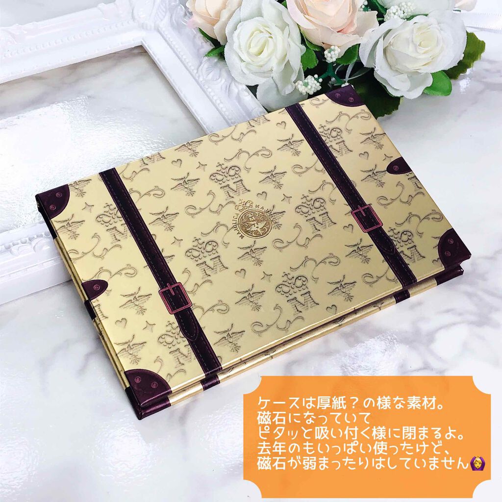 ナイストゥミーチュートランク/MAJOLICA MAJORCA/アイシャドウパレットを使ったクチコミ(2枚目)