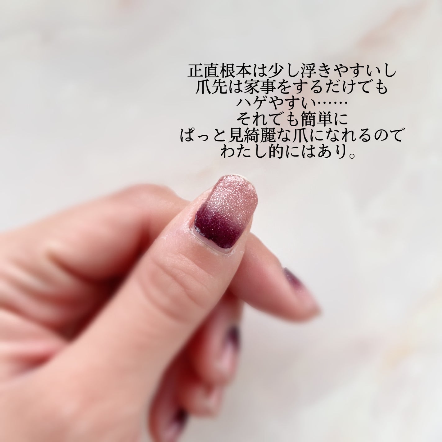 INCOCO インココ マニキュアシート/インココ/ネイルシールを使ったクチコミ(4枚目)