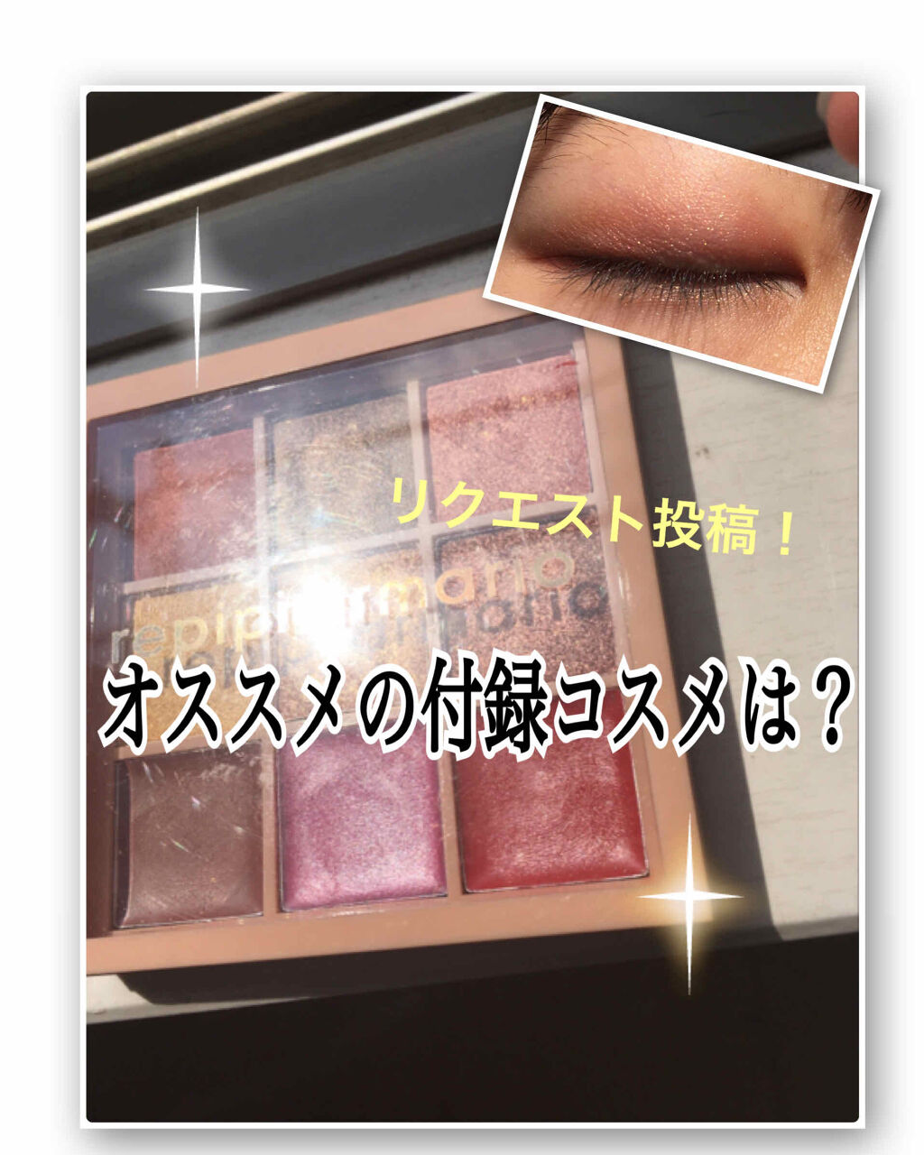 nicola 2020年1月号/nicola(ニコラ)/雑誌を使ったクチコミ（1枚目）