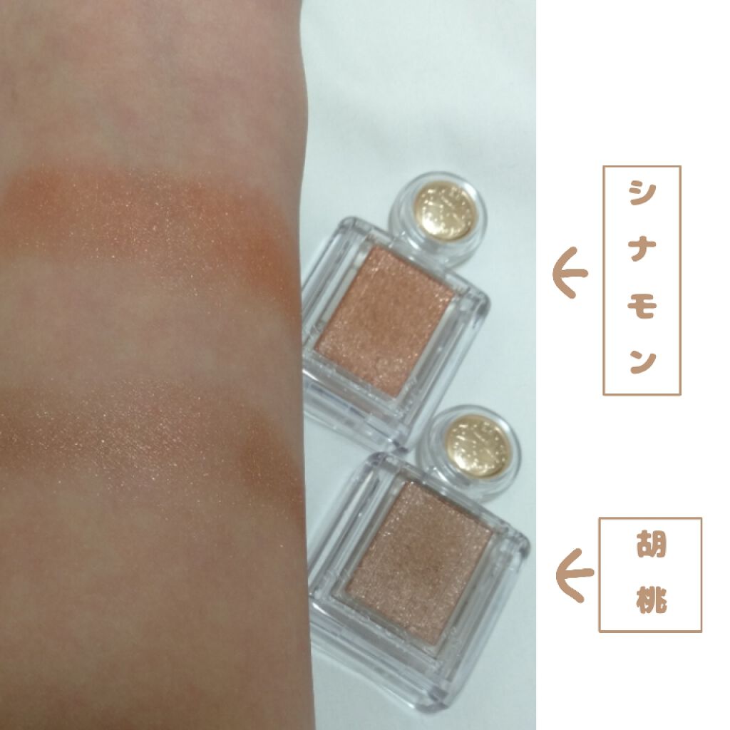 シャドーカスタマイズ/MAJOLICA MAJORCA/単色アイシャドウを使ったクチコミ(3枚目)