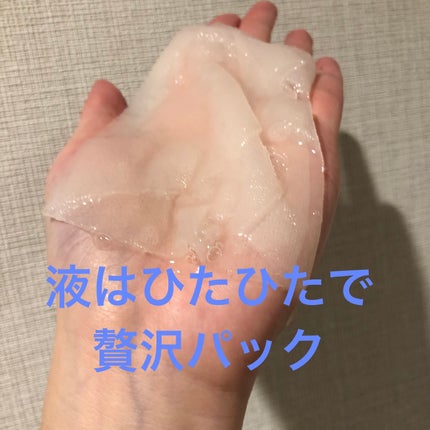 チャプター3 シカ インテンシブカーミングマスク/illuN/シートマスク・パックを使ったクチコミ(2枚目)