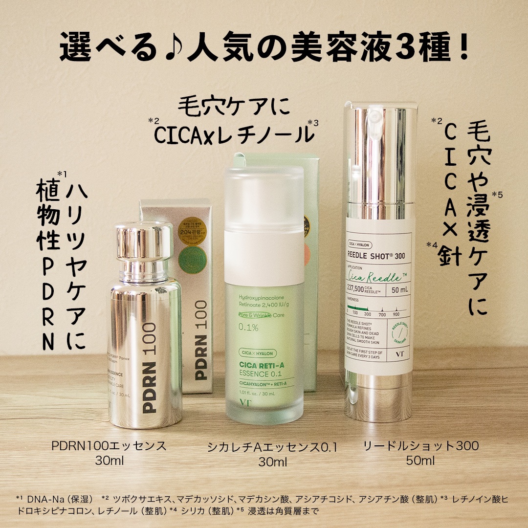 TXトーニングトナー/VT/化粧水を使ったクチコミ（3枚目）