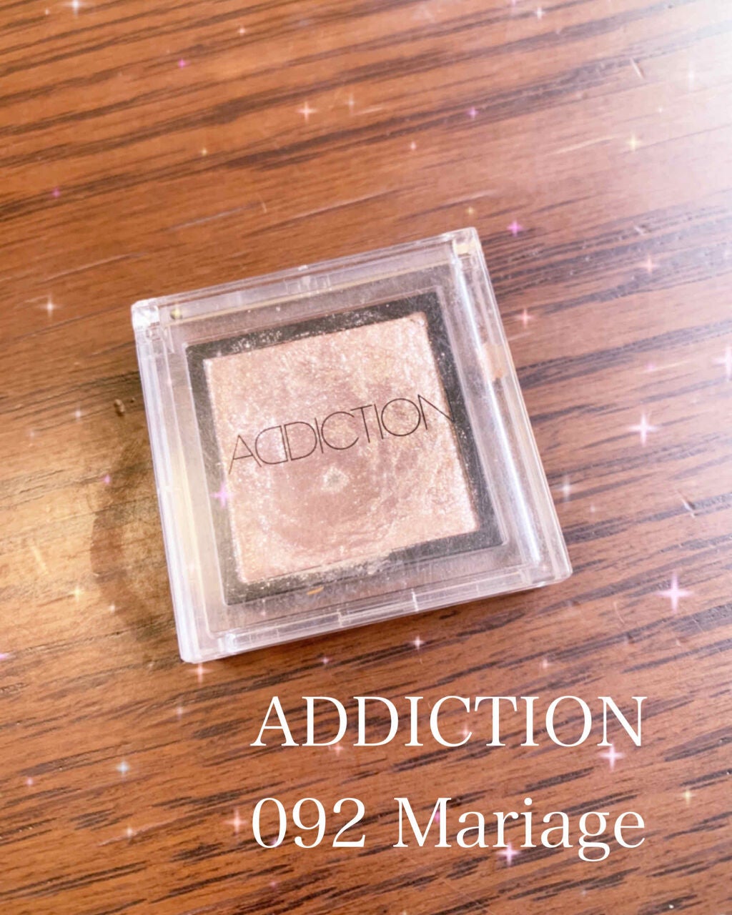 かりんとう on LIPS 「ADDICTION🌼092MariageADDICTIONのア..」(1枚目)