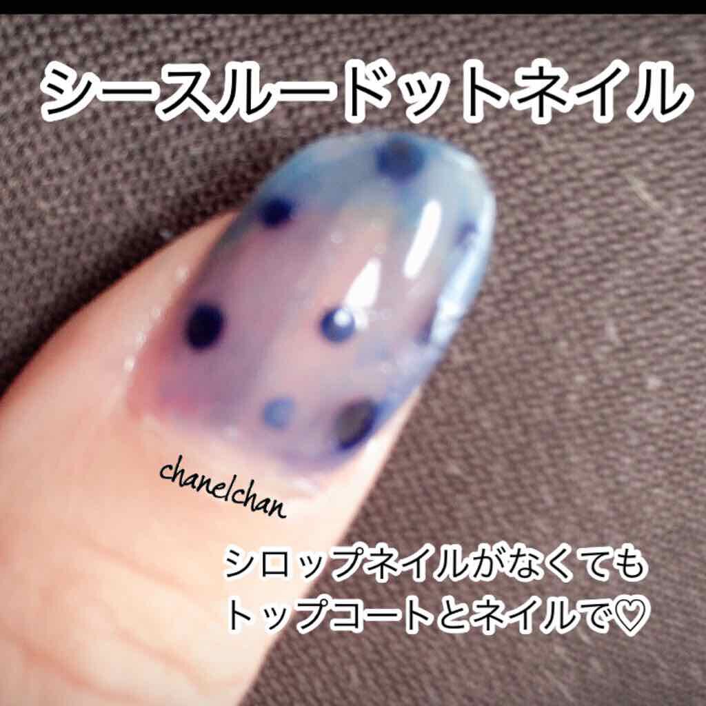 AC クイックドライ トップコート/AC MAKEUP/ネイルトップコートを使ったクチコミ（1枚目）