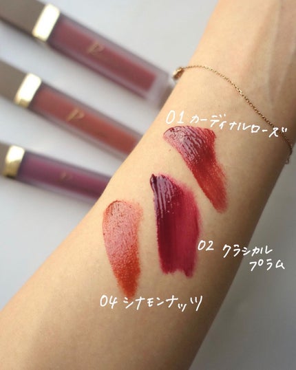 センシュアルフィックスティント/Ririmew/リップティントを使ったクチコミ(4枚目)